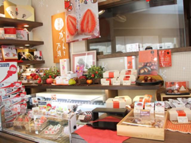 雪華堂　江古田駅前店