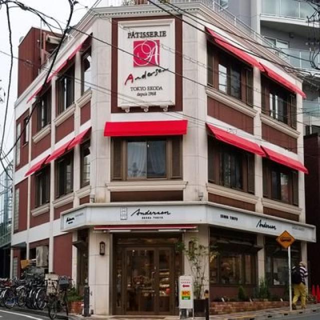 アンデルセン