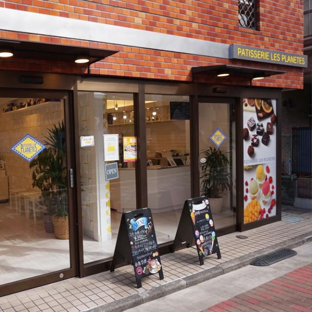 パティスリー・プラネッツ 江古田店