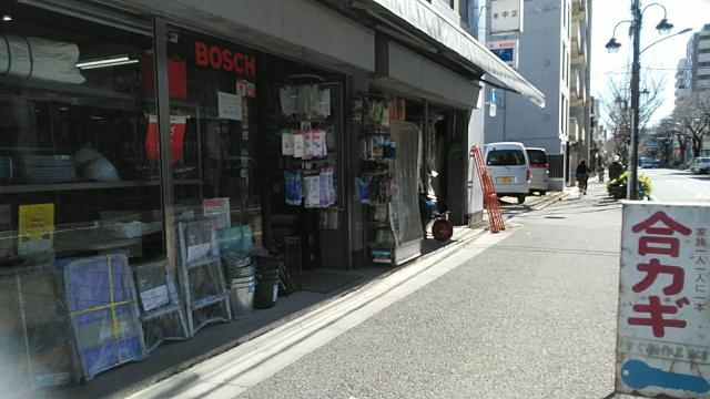 中正